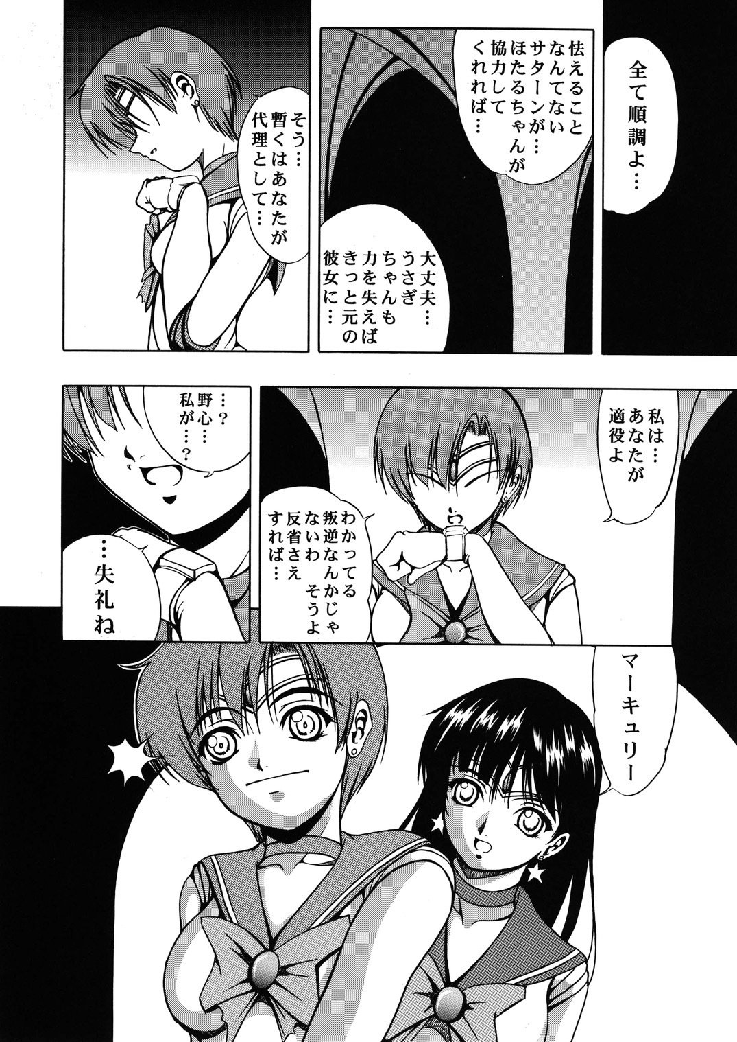 青いバラ