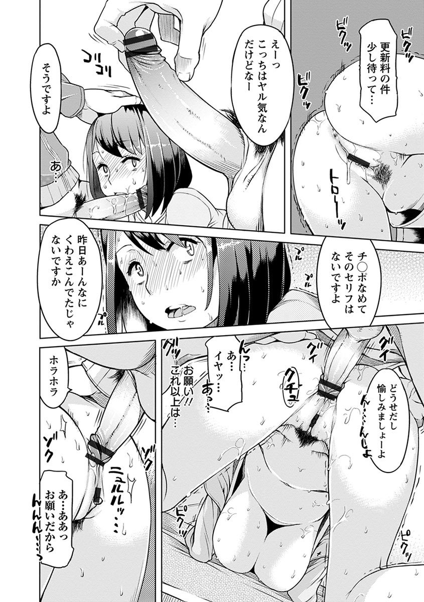 エンジェルクラブメガVol。 1