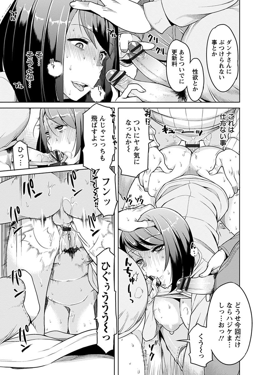 エンジェルクラブメガVol。 1