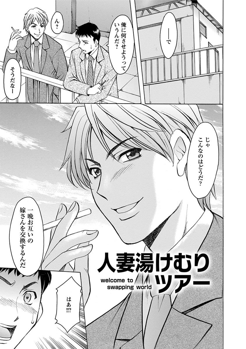 エンジェルクラブメガVol。 1