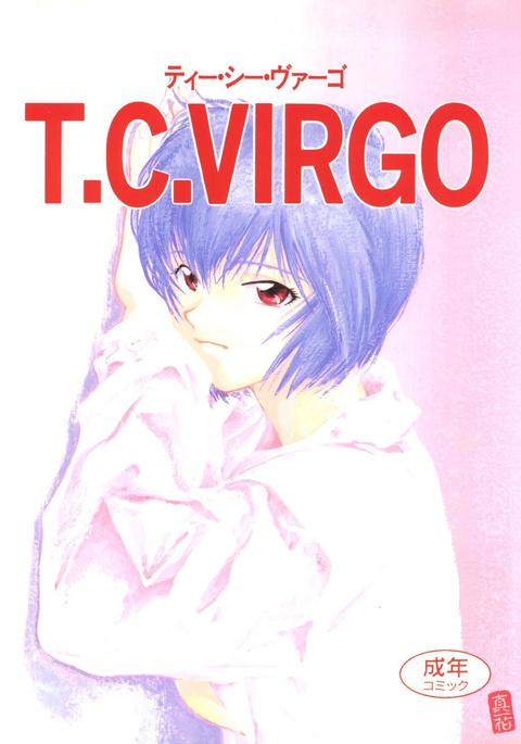 T.C.乙女座 T.C.乙女座