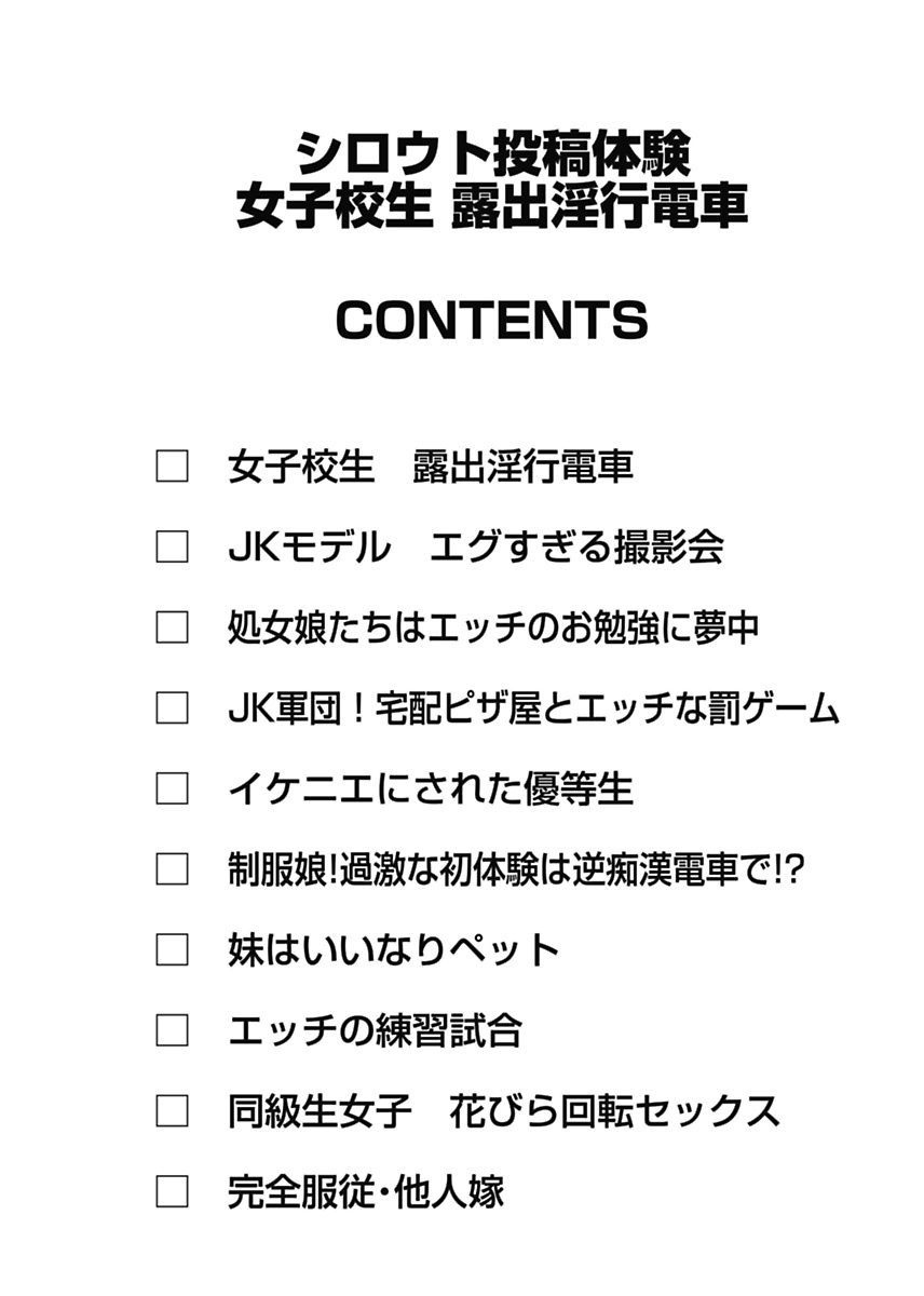 しろうとうこうたいけん城光星六州印光伝社