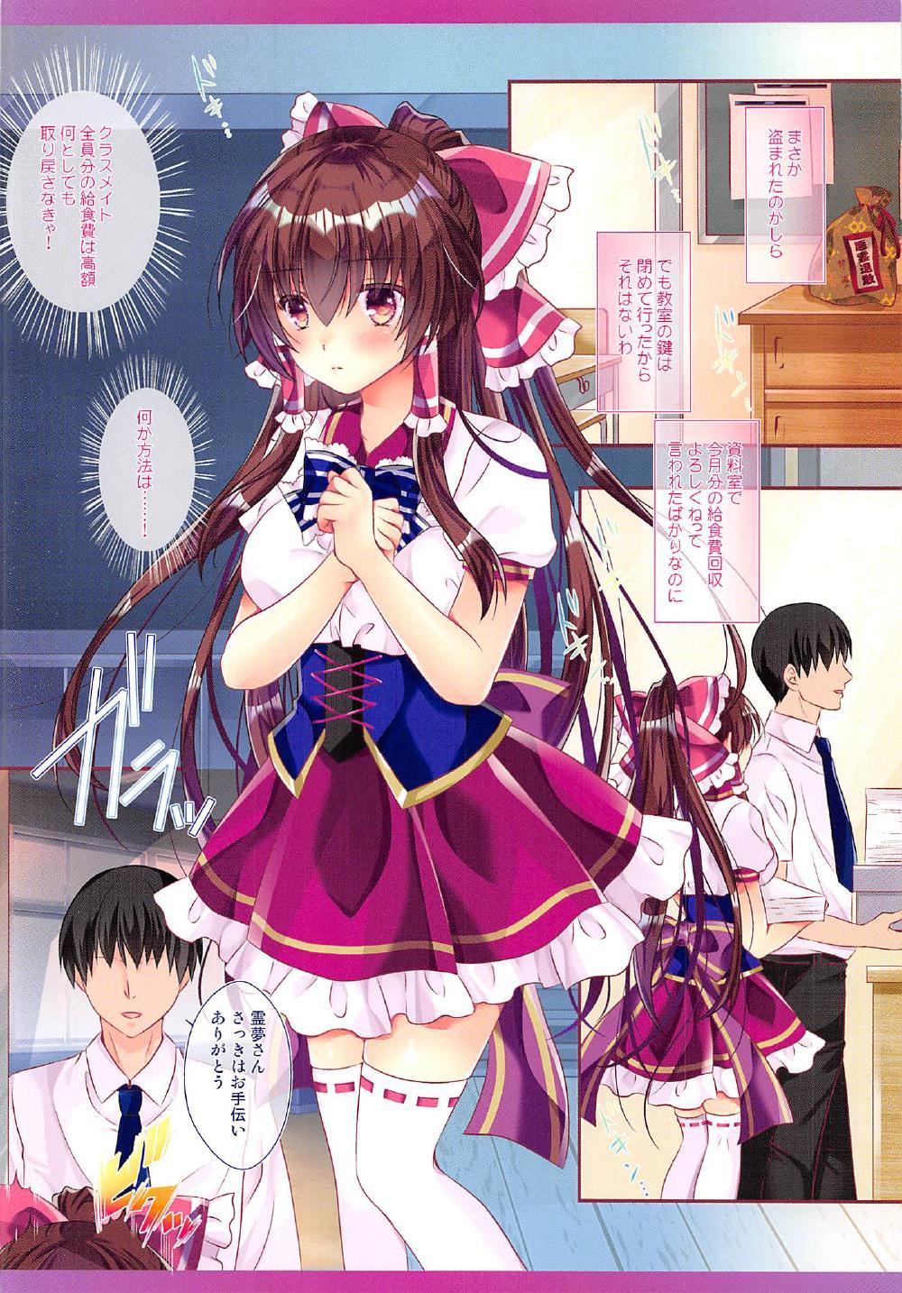 東方霊夢霊夢霊夢の光のほうかご