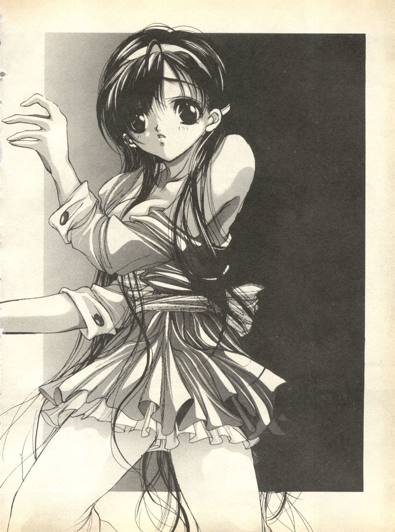 パイ;クウ1998年10月Vol。 13