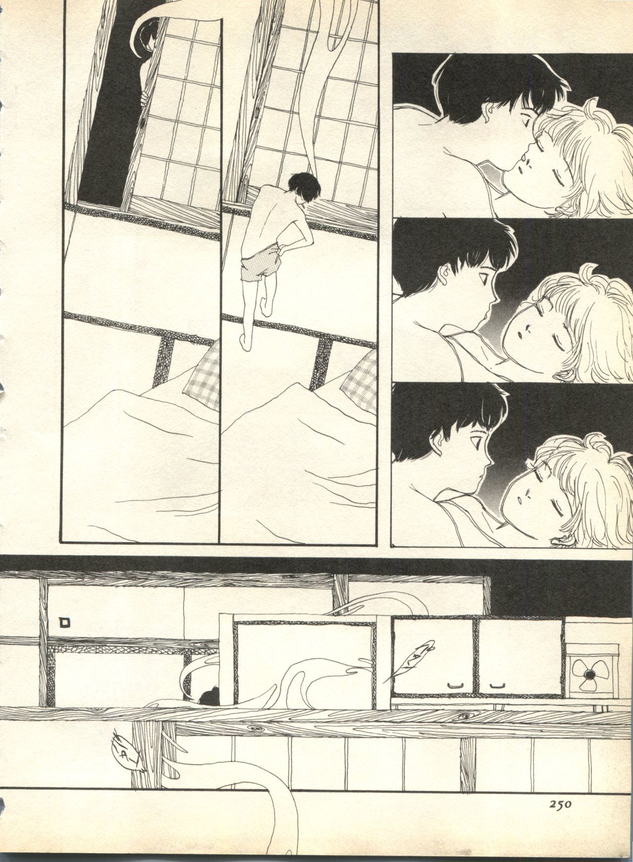 パイ;クウ1998年10月Vol。 13