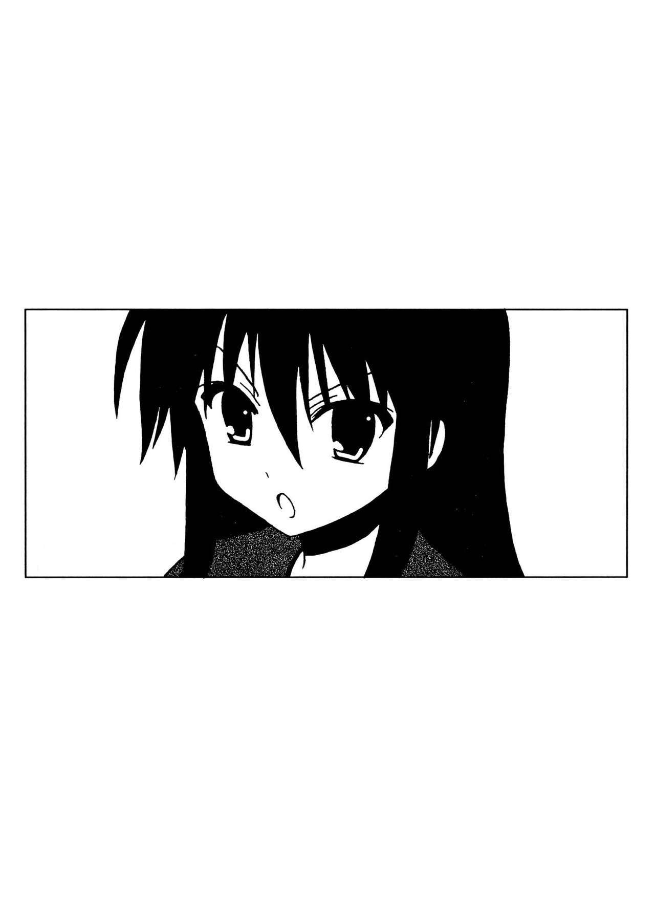シャナは鉱石の..。