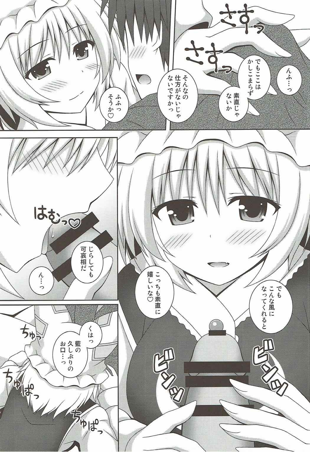 かよゆまらん様