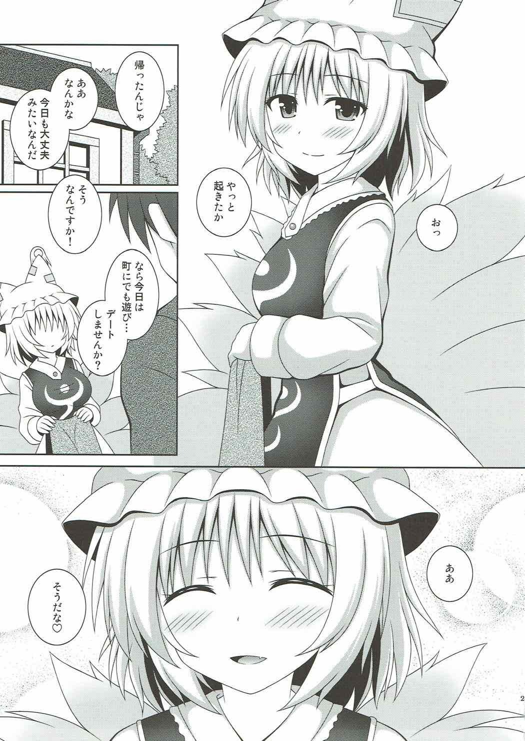 かよゆまらん様