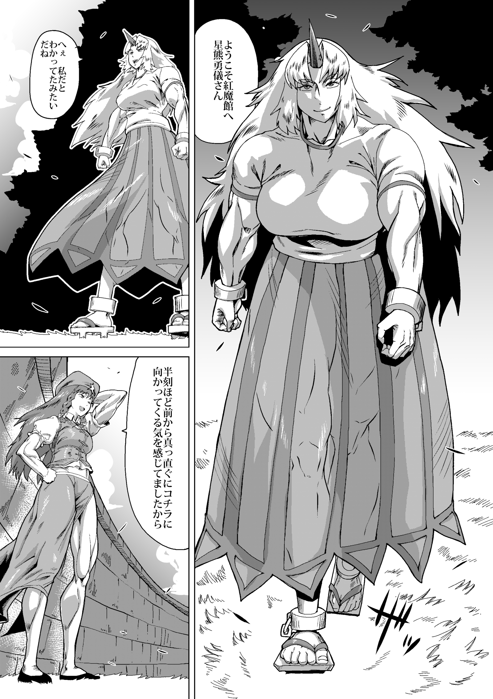 熊除けの鈴