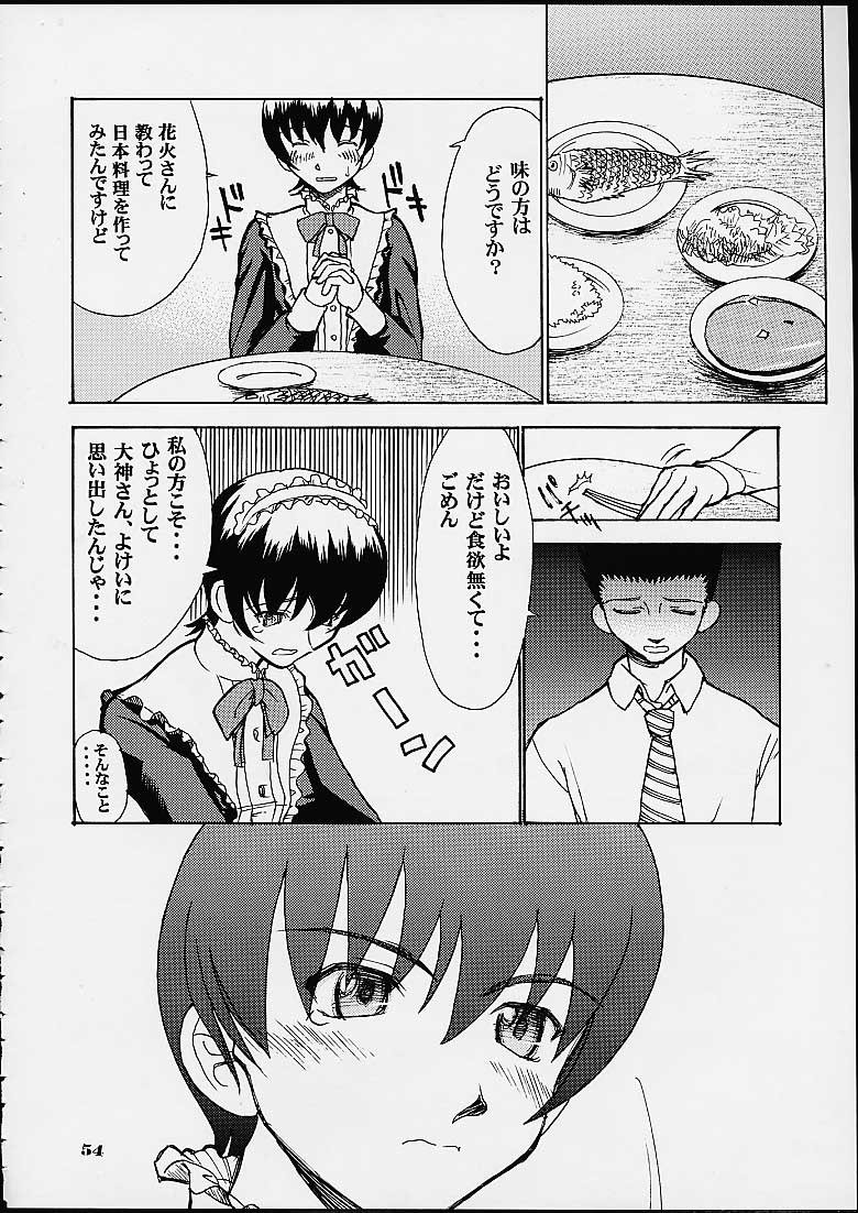 しゅみの同人誌2001SUMMER