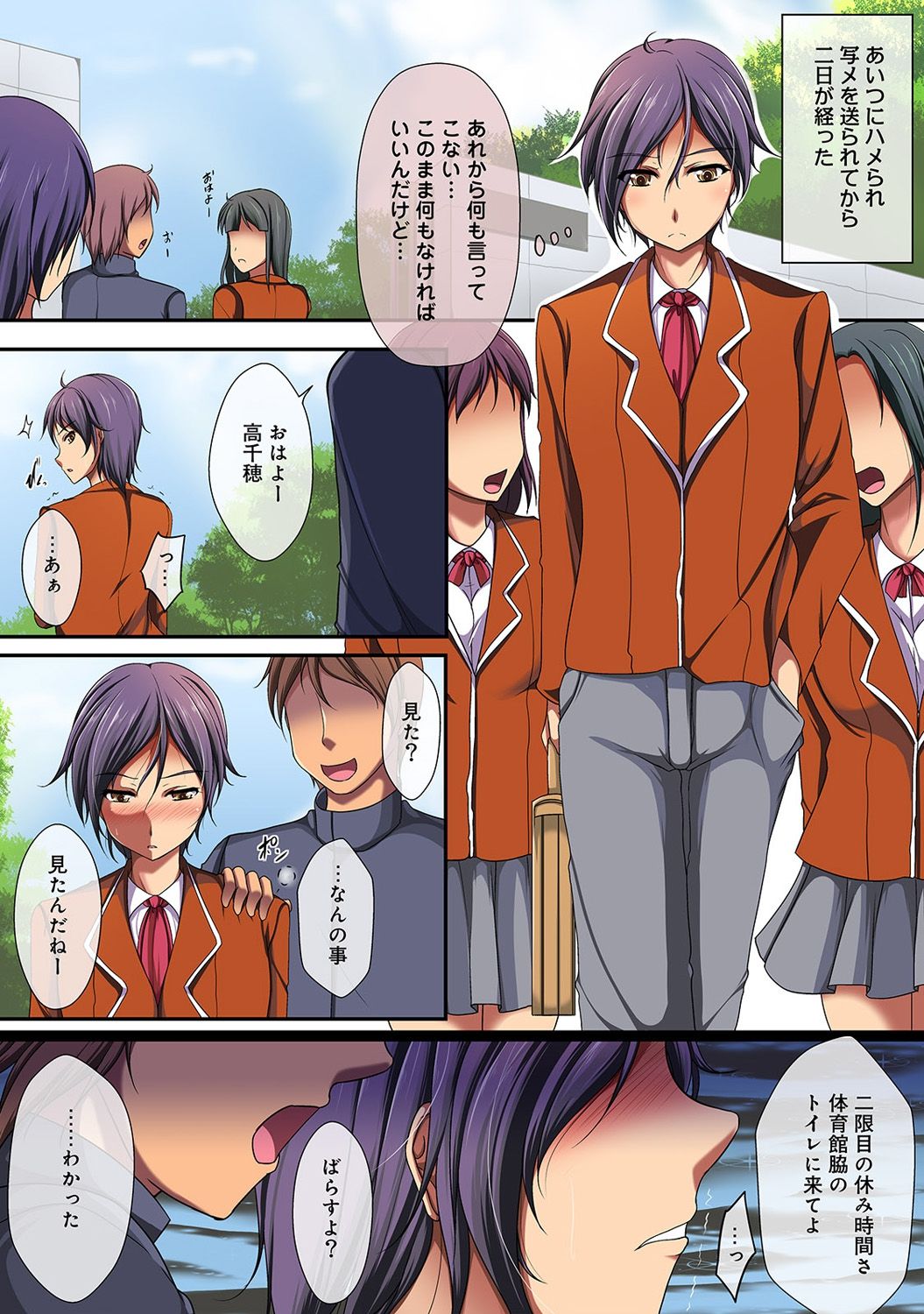 コミックアナンガランガVol。 15