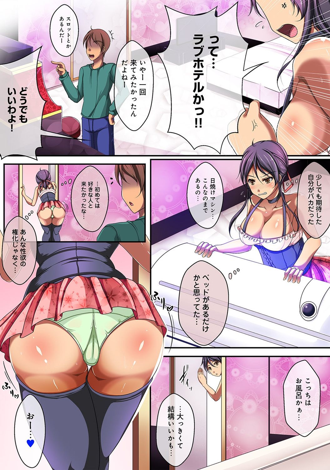 コミックアナンガランガVol。 15