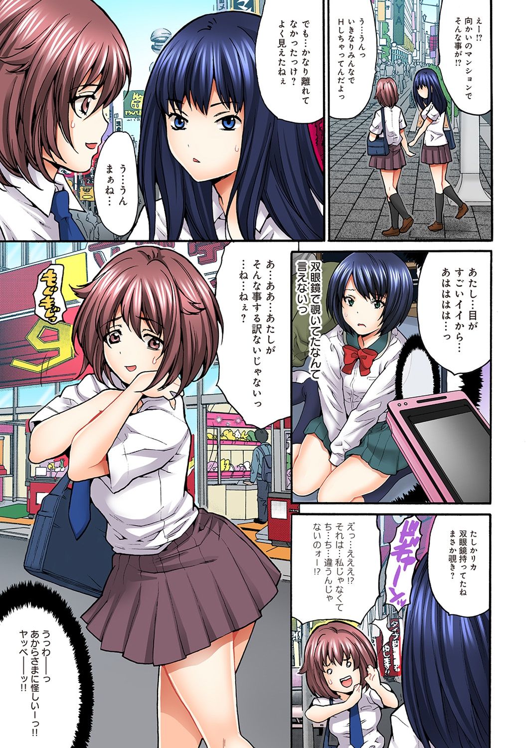 コミックアナンガランガVol。 15