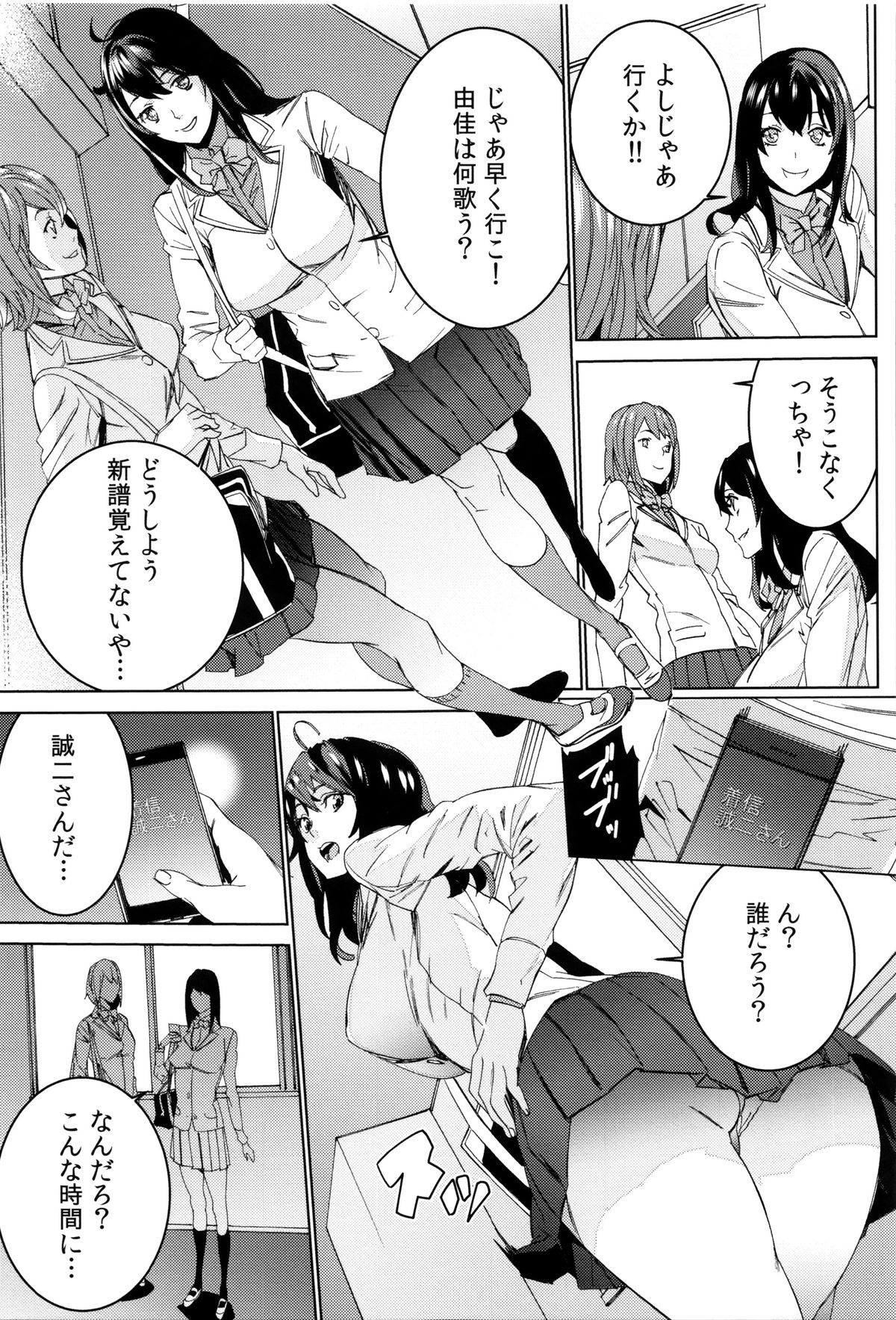 マゴネブリ