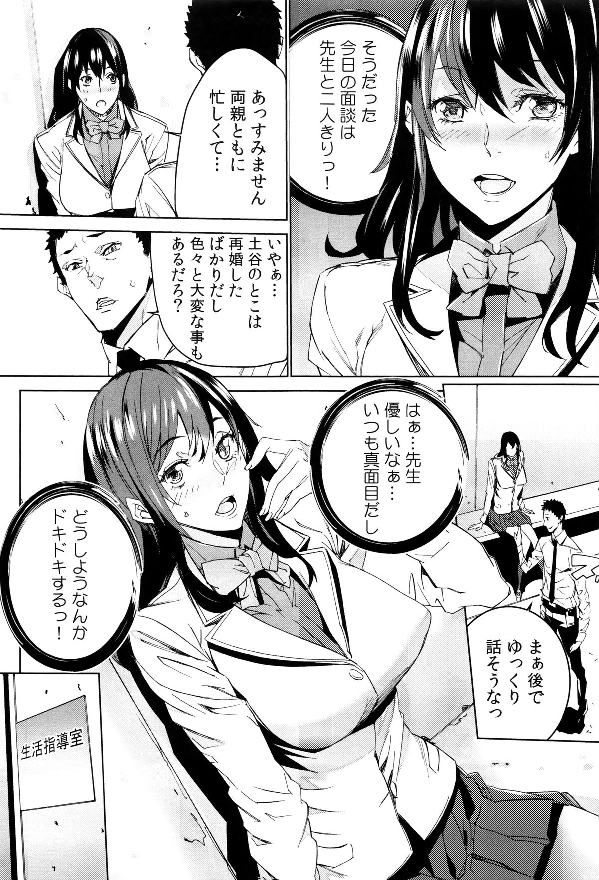 マゴネブリ