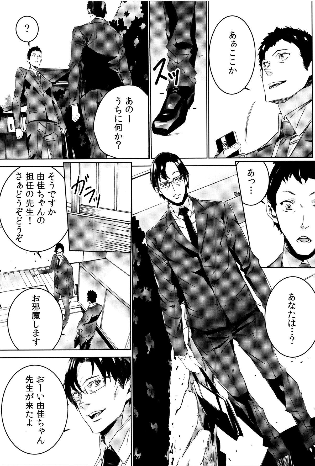 マゴネブリ