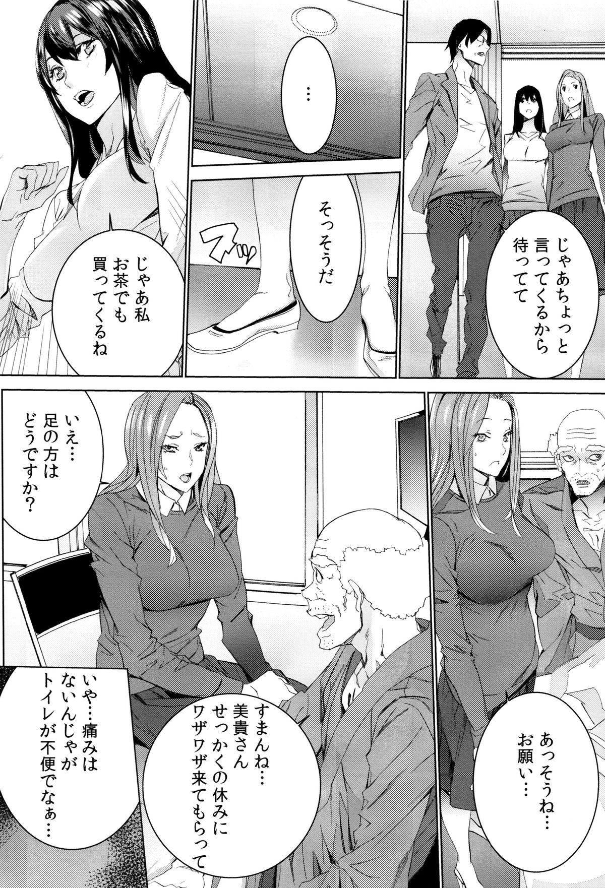 マゴネブリ