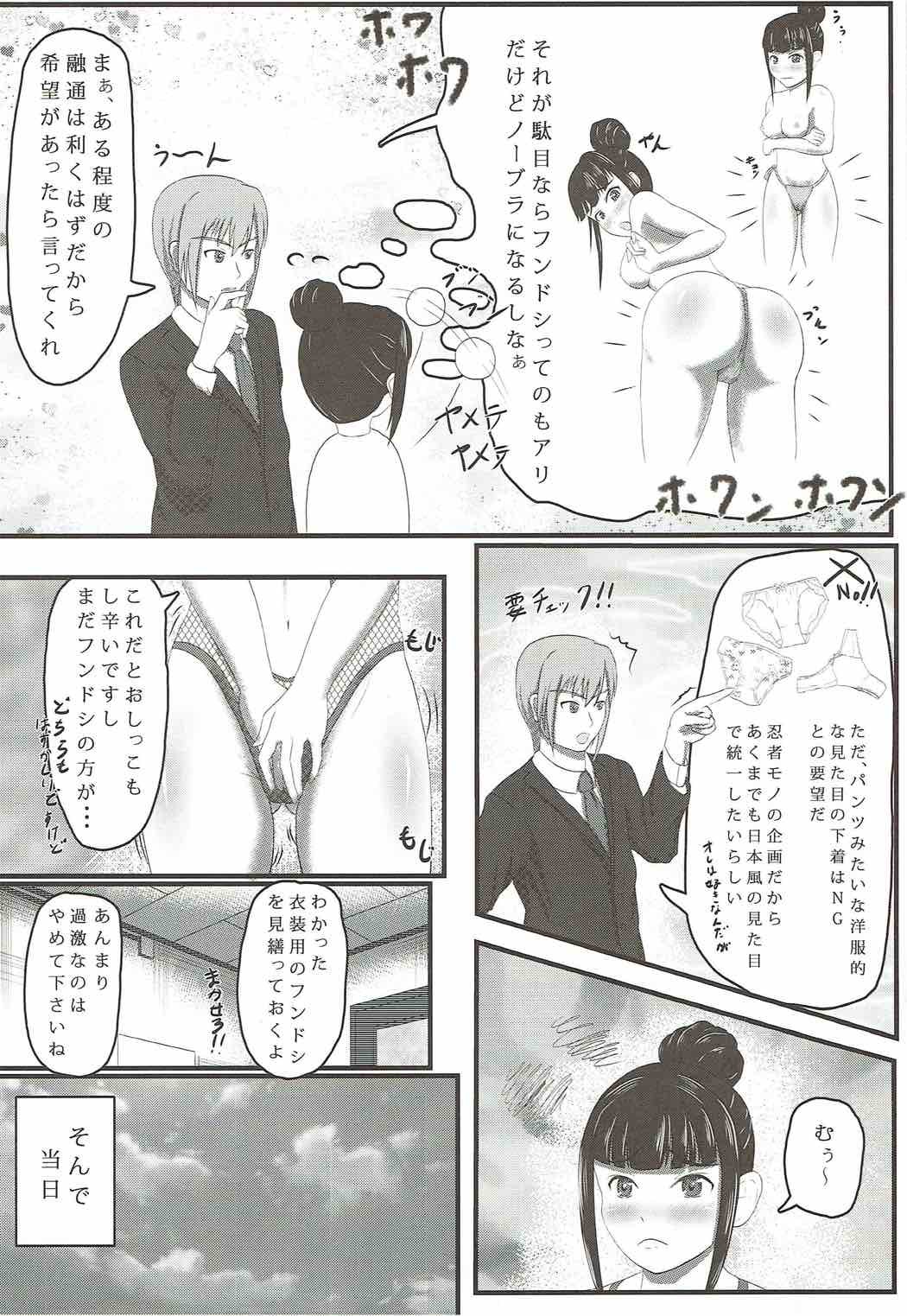 あやめの菊