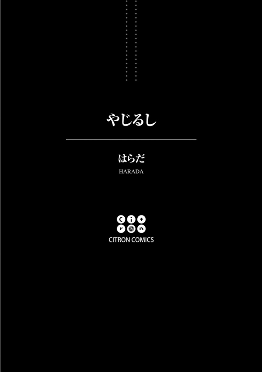 やじるし|矢印