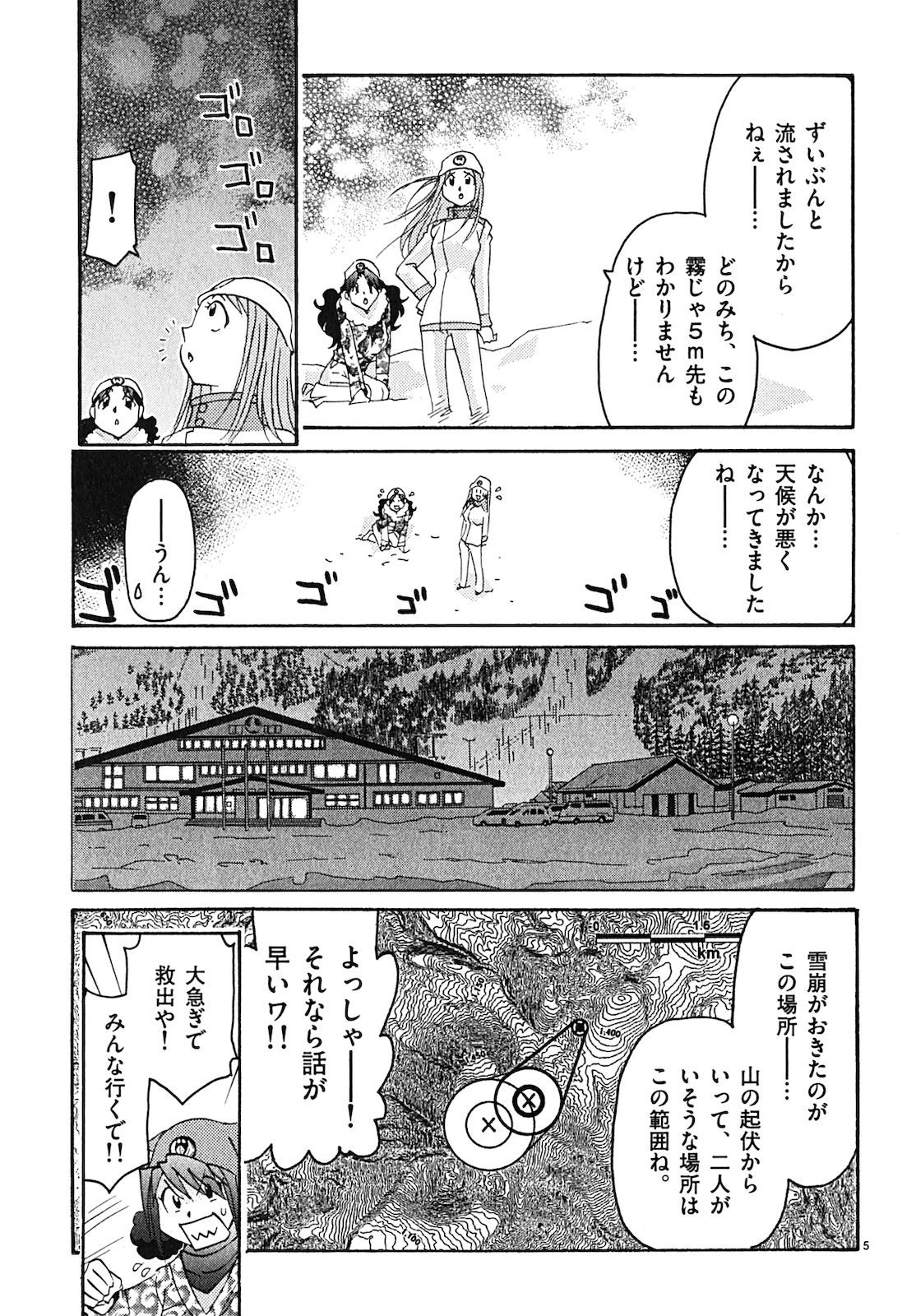 原宿武子交番3
