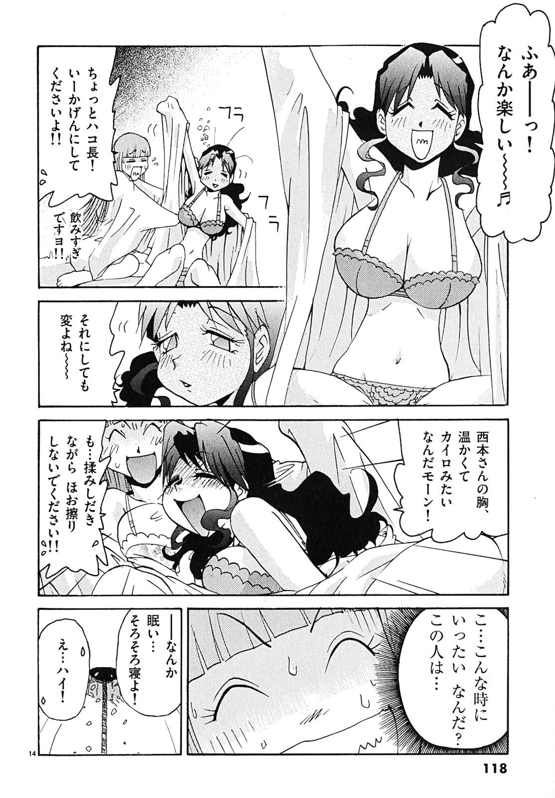 原宿武子交番3