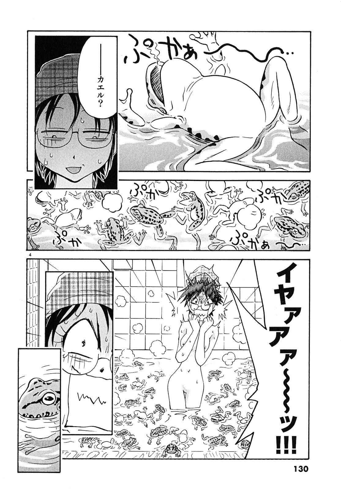 原宿武子交番3