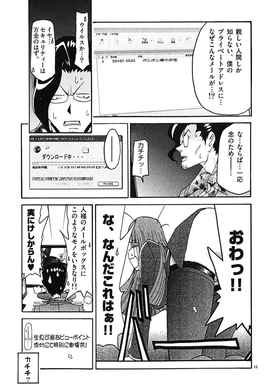原宿武子交番3
