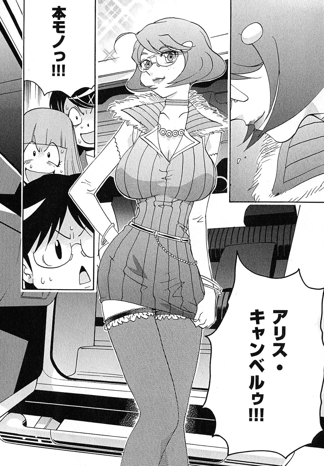 原宿武子交番3