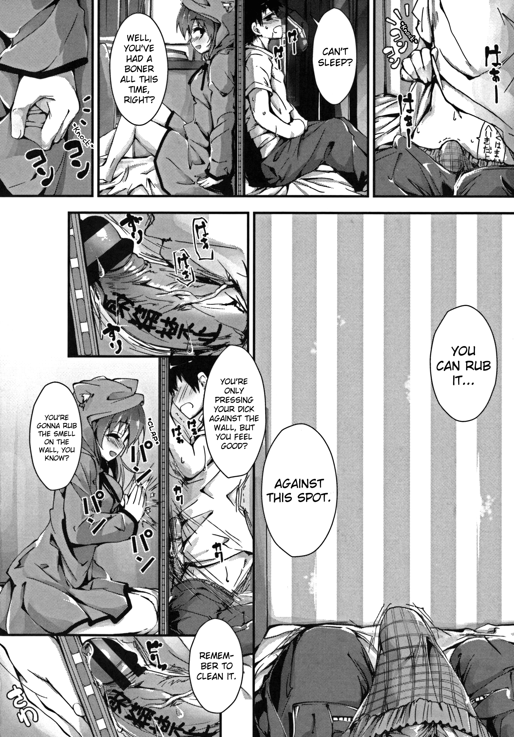 押木するよCh.1