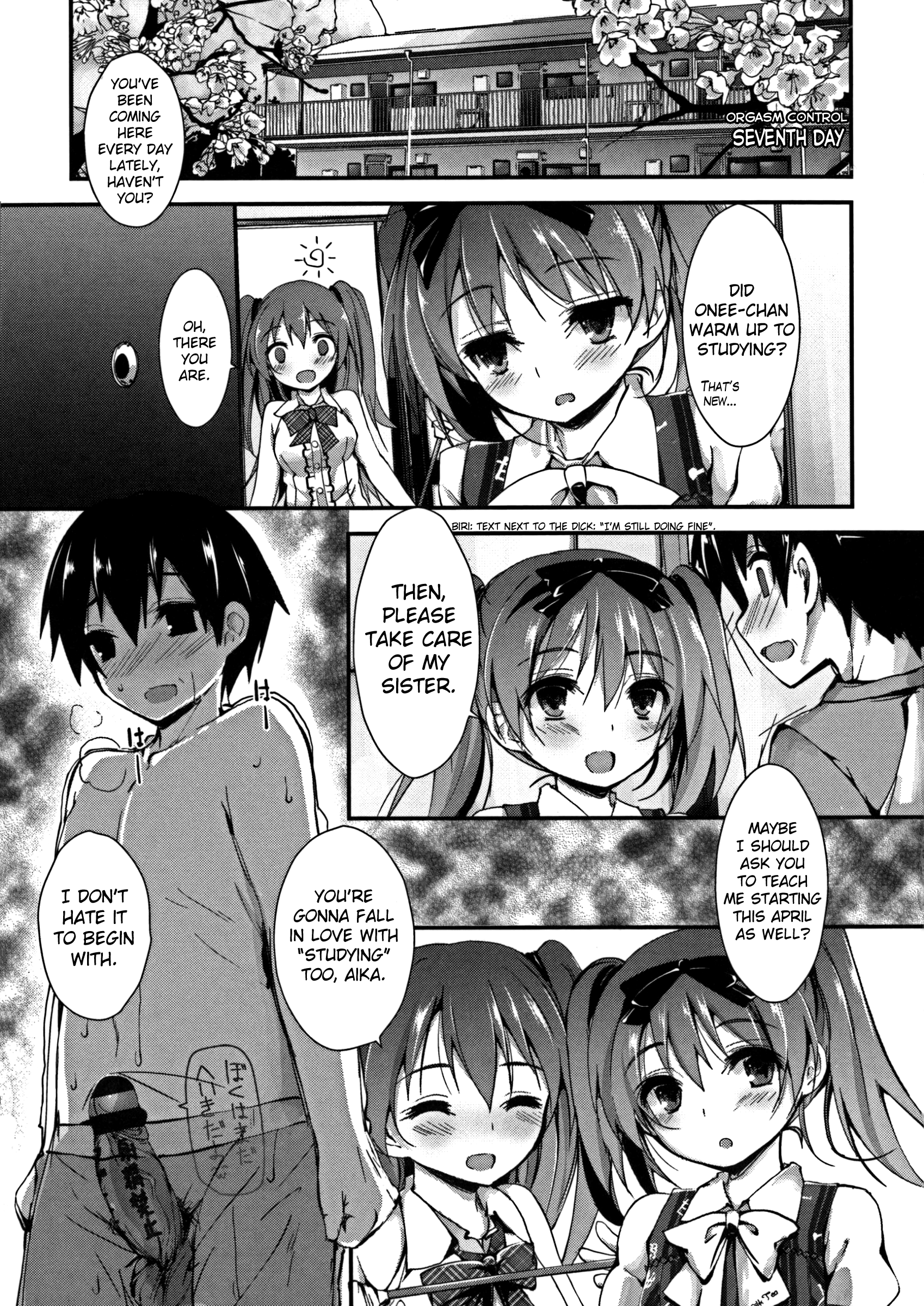押木するよCh.1