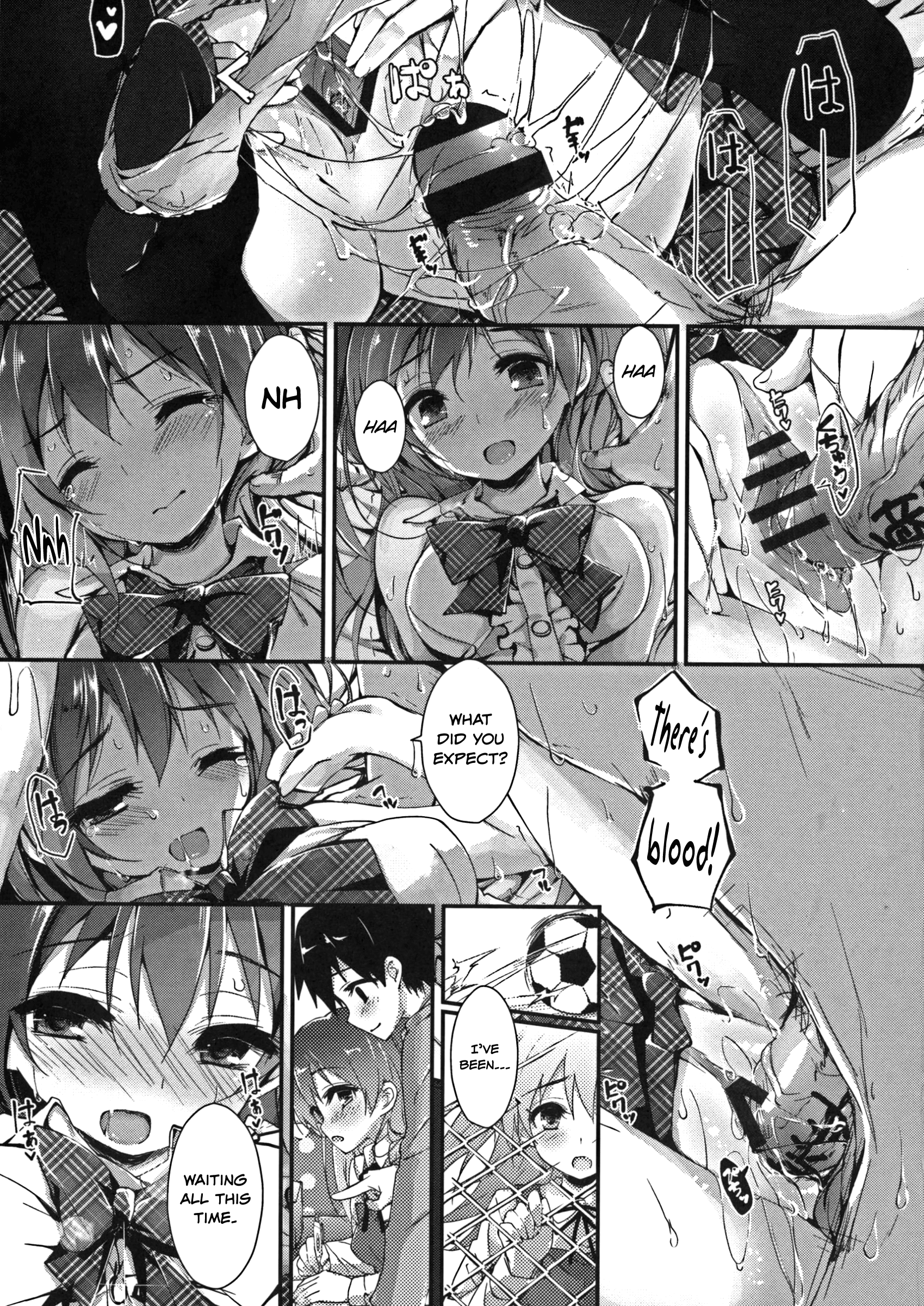 押木するよCh.1