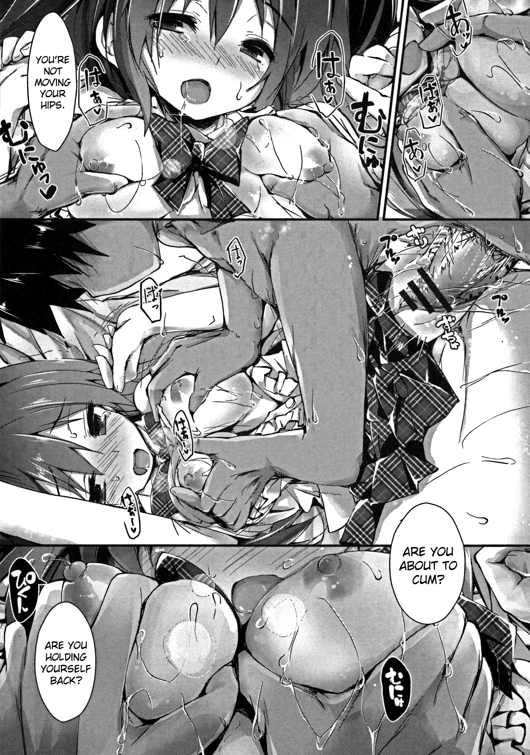 押木するよCh.1