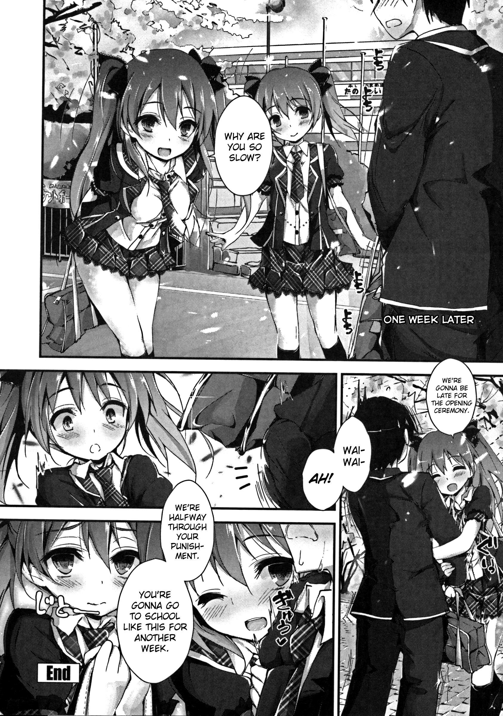押木するよCh.1