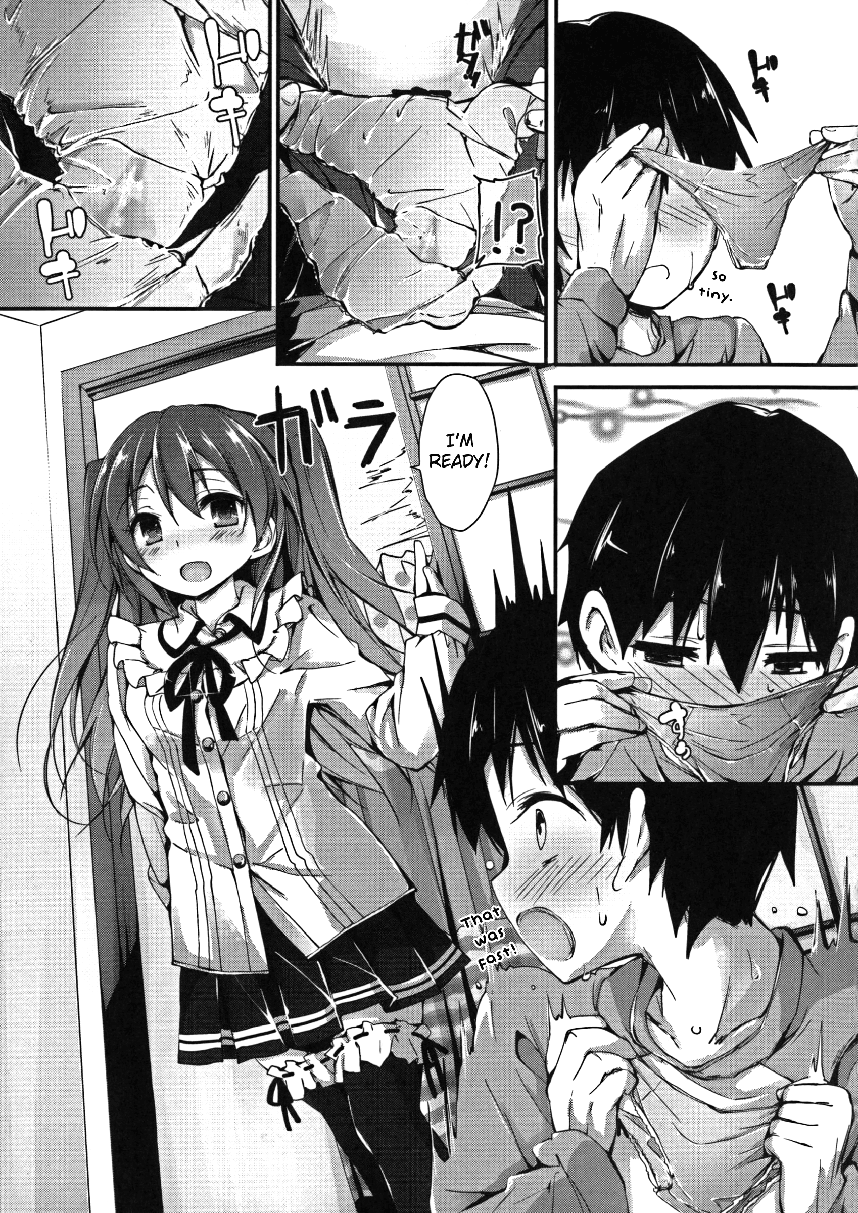 押木するよCh.1