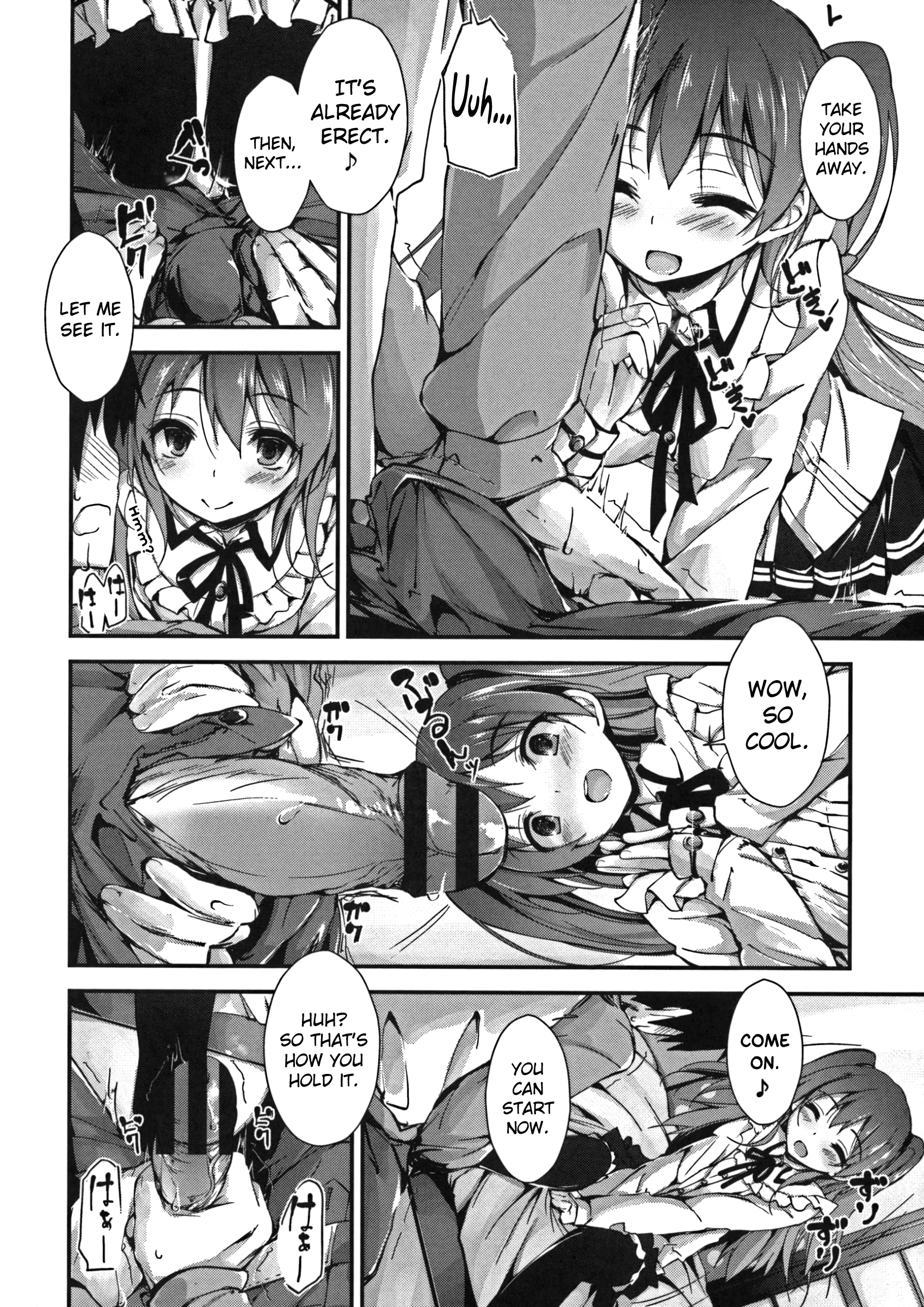 押木するよCh.1