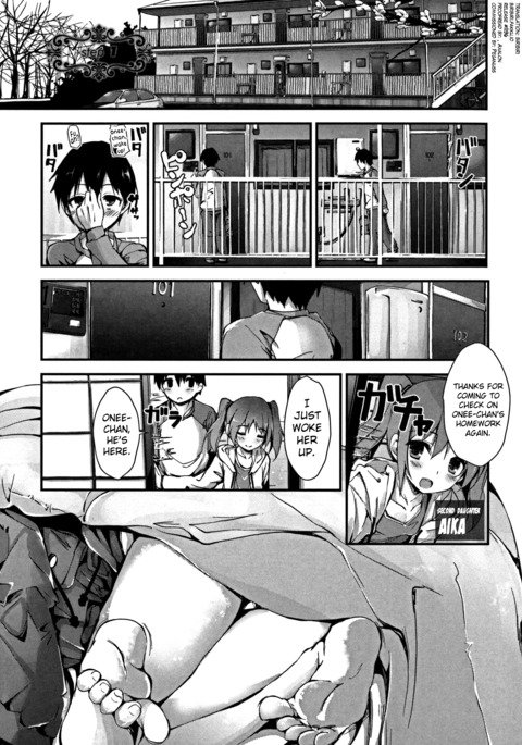 押木するよCh.1 押木するよCh.1