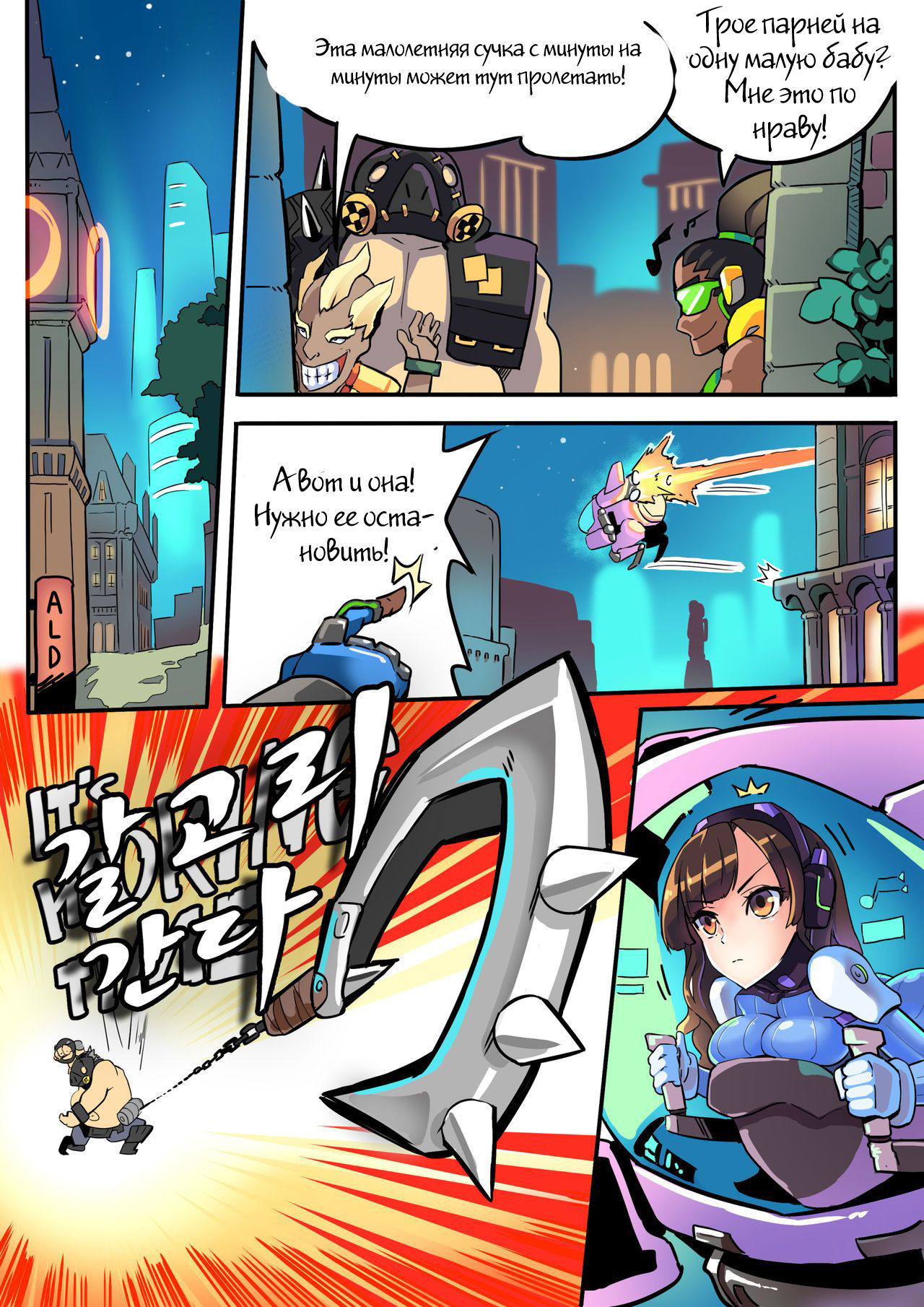 ビバラD.Va