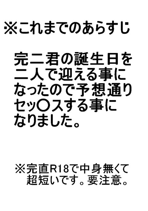 漢字くんがはたちになったのでたいじんふうに大岩井下 漢字くんがはたちになったのでたいじんふうに大岩井下