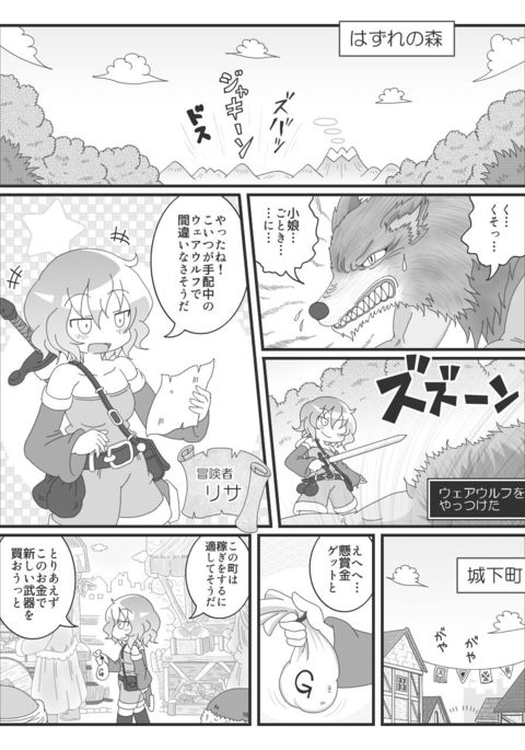 変態ビエロマンガ 変態ビエロマンガ