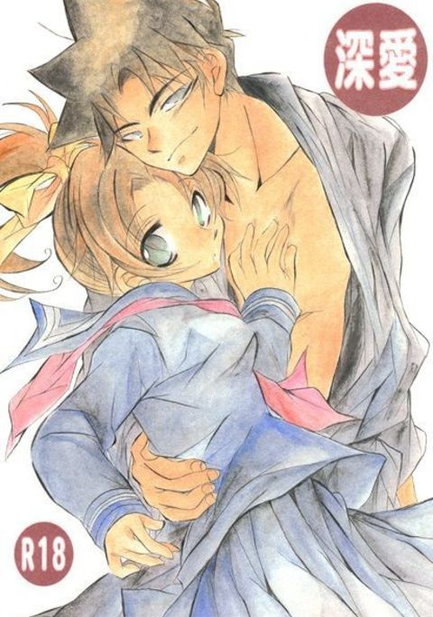 深愛 深愛