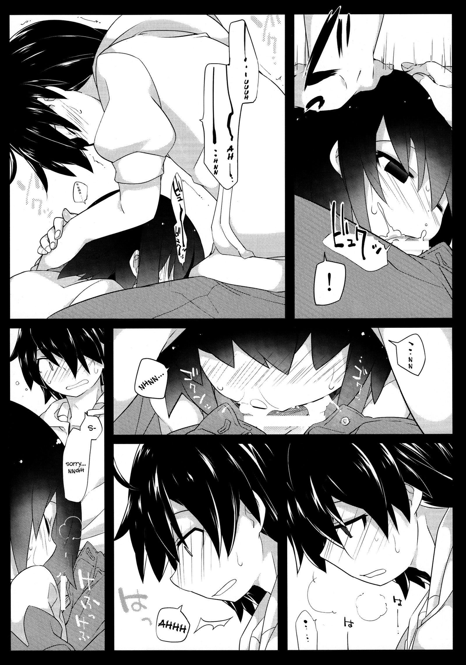 くらがりメルト