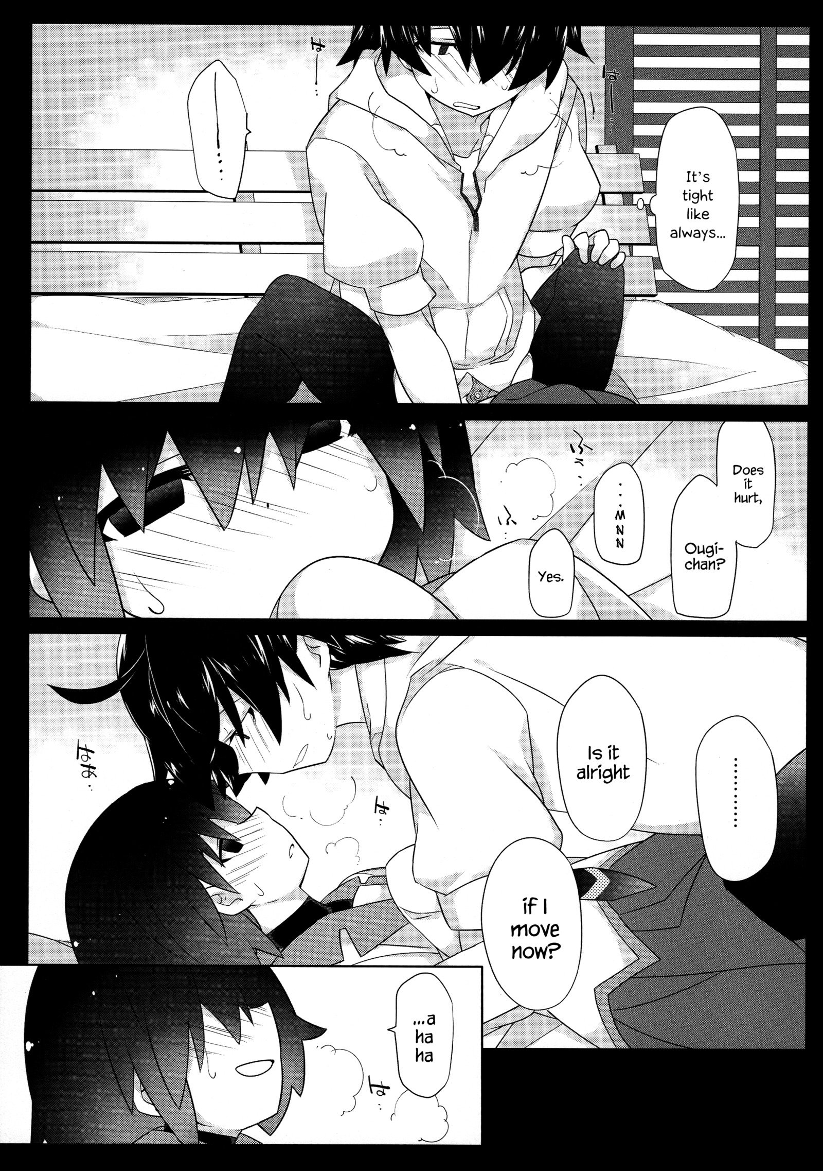 くらがりメルト