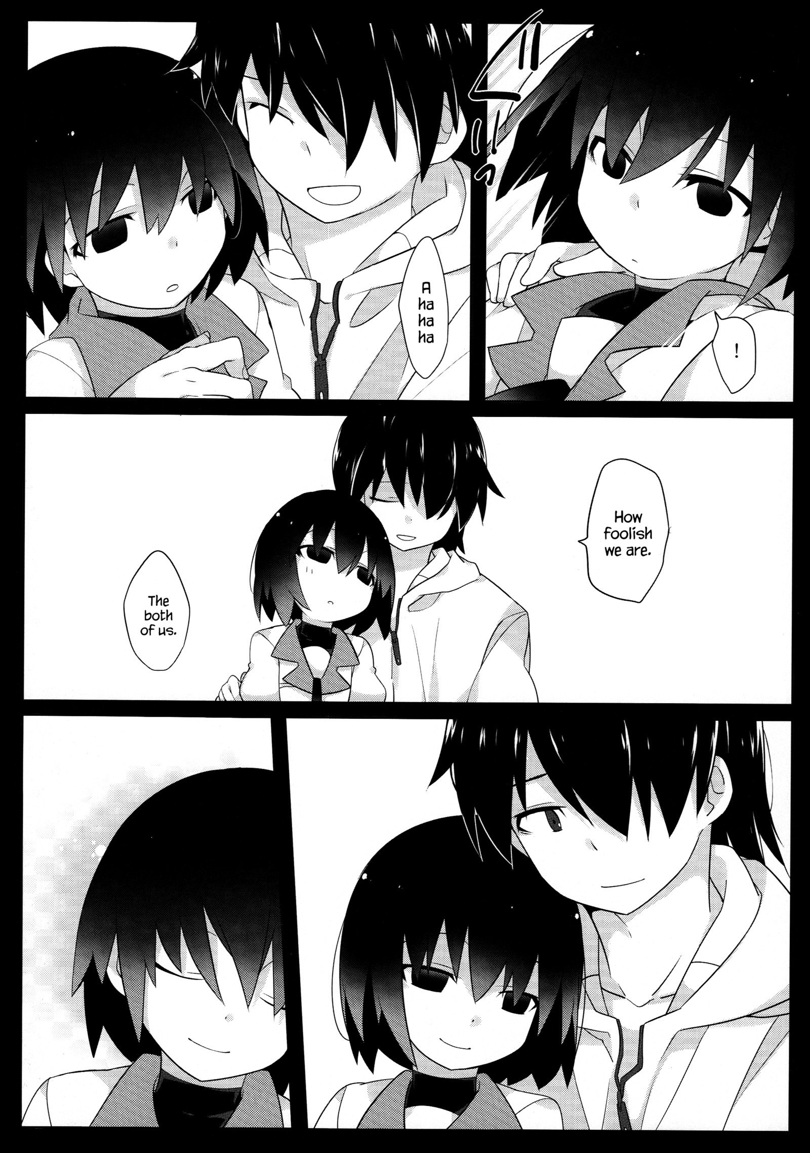 くらがりメルト