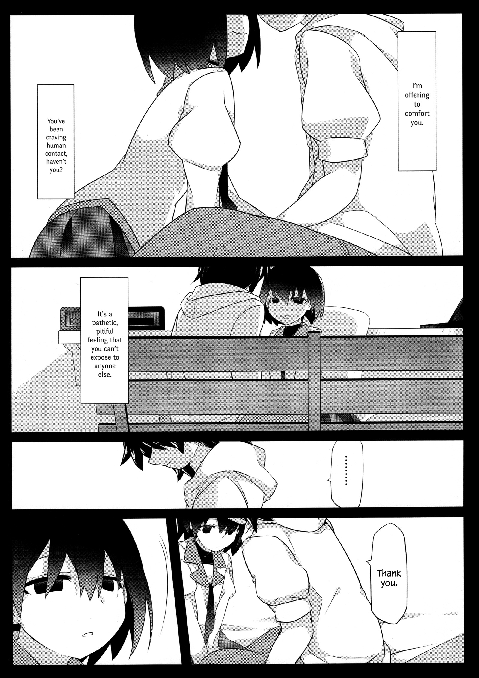 くらがりメルト