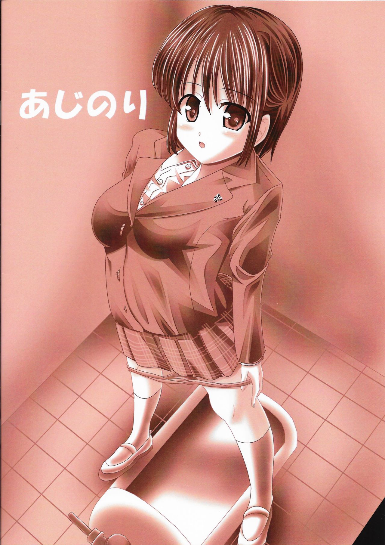 Bouyoumei Joshi-kou Toilet Tousatsu〜Sei ￮ mi ￮ ko Gakuen Joshi Seifuku-fuu Sukuuru-hen〜