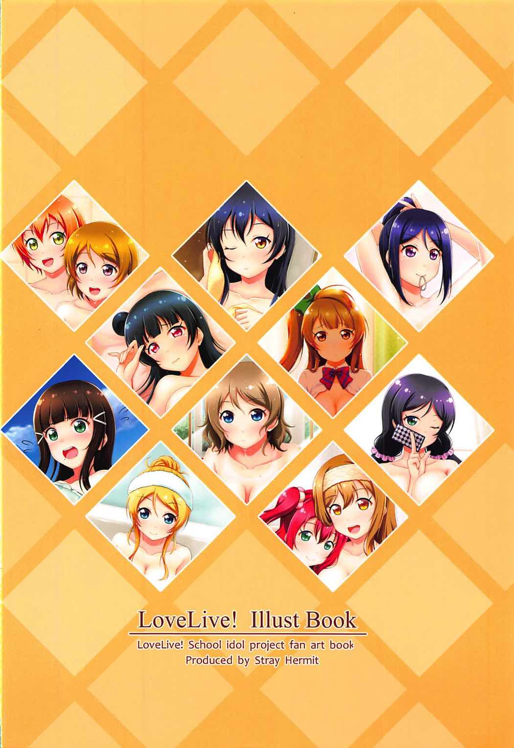 ラブライブ！イラストブック