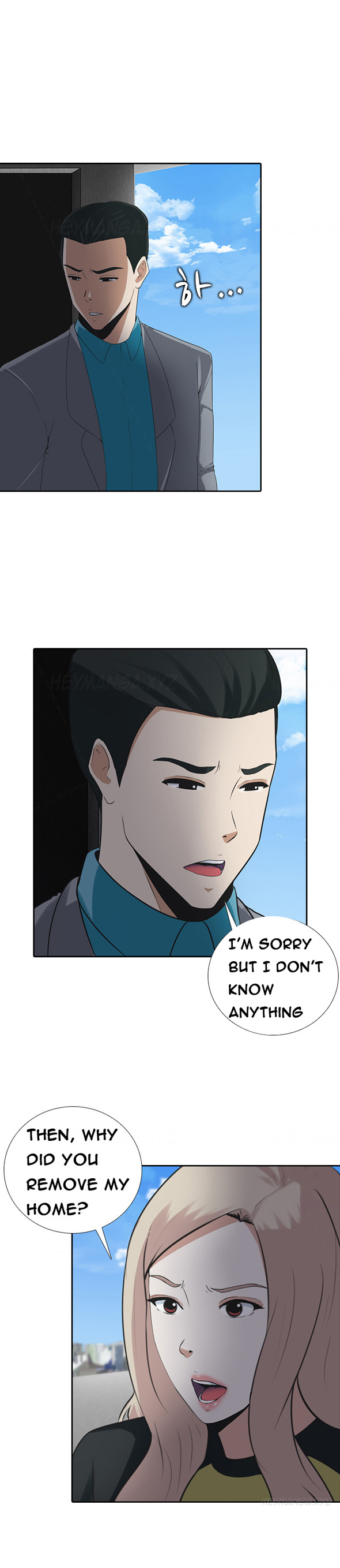 ダークゲームCh.1-21