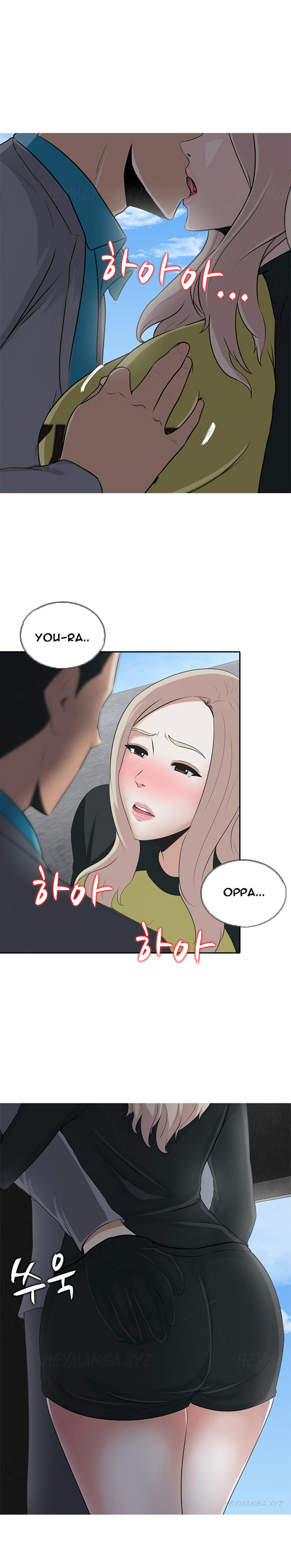 ダークゲームCh.1-21