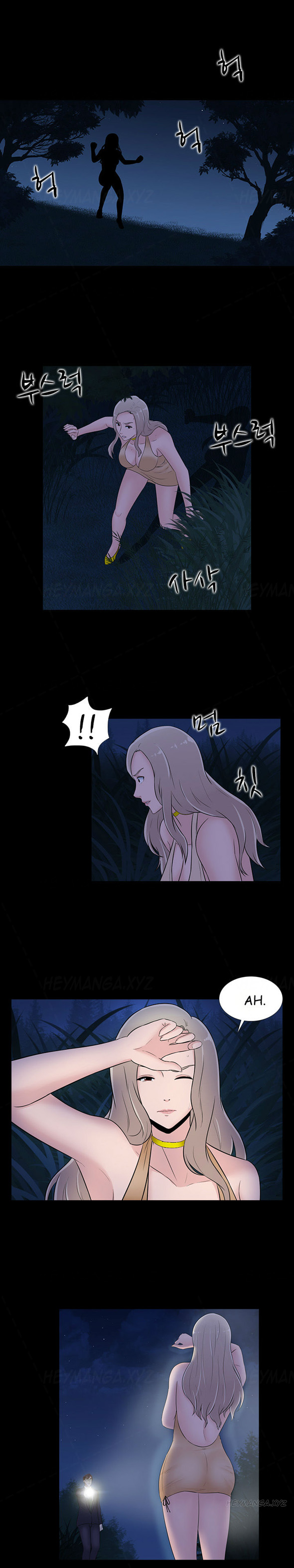 ダークゲームCh.1-21