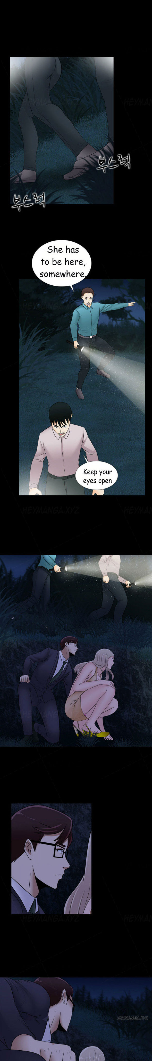 ダークゲームCh.1-21